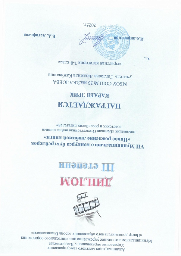 Достижения