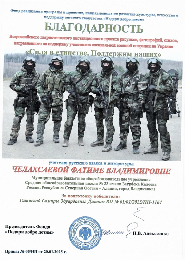 Достижения