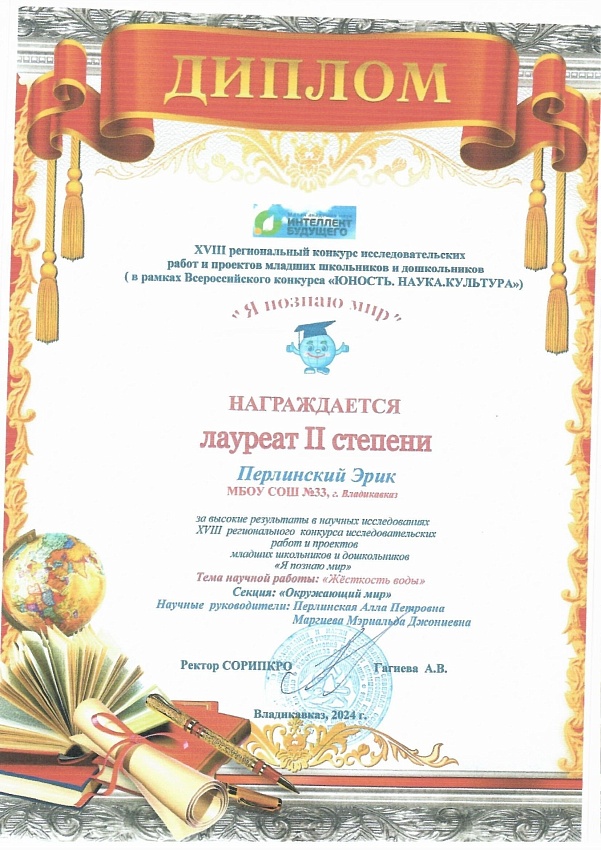 Достижения